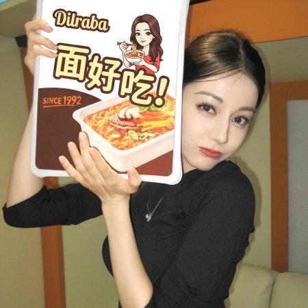 Love on the Turquoise Land (2025)