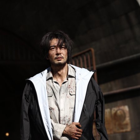 Love on the Turquoise Land (2025)