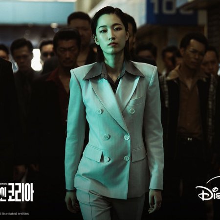 Made in Korea (2025)