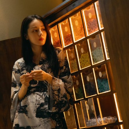 Love on the Turquoise Land (2025)