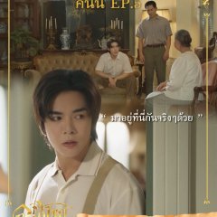 Interminable Thai Drama photo