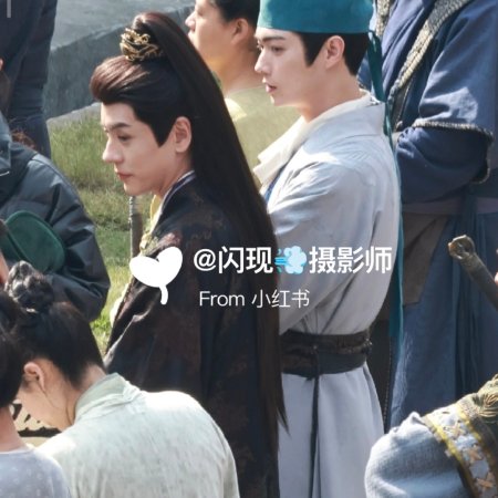 Tian Du Yi Wen Lu ()