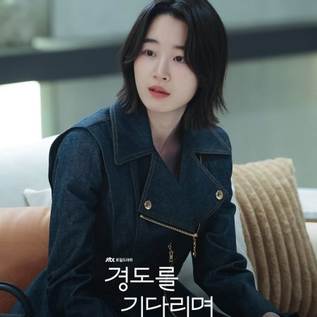 Surely Tomorrow (2025)