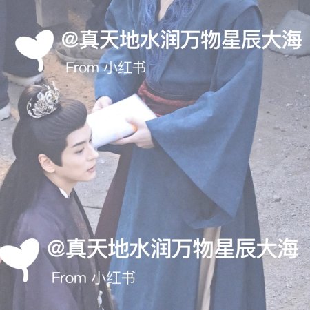 Tian Du Yi Wen Lu ()