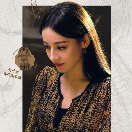 Love on the Turquoise Land (2025)