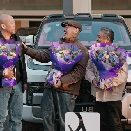 Why Is He Still Single? (2025)