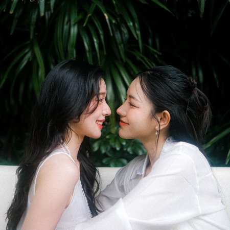 Love Beyond Dreams ()