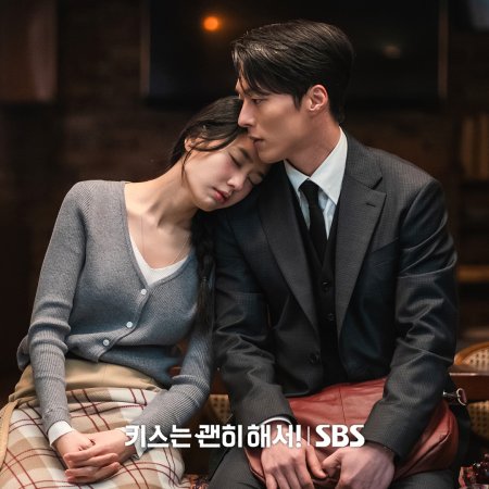 Dynamite Kiss (2025)