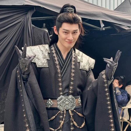 Love and Crown (2025)