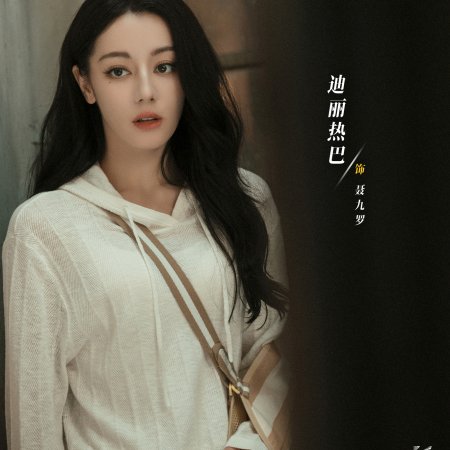 Love on the Turquoise Land (2025)