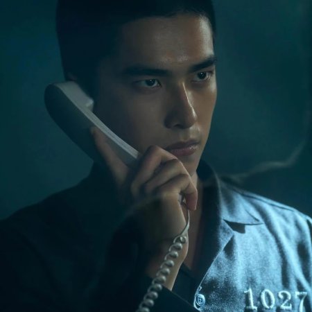 Had I Not Seen the Sun Part 2 (2025)