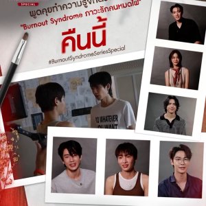 Burnout Syndrome Special (2025)