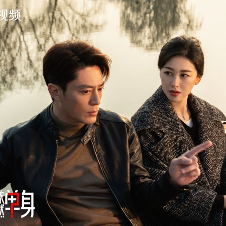 Why Is He Still Single? (2025)