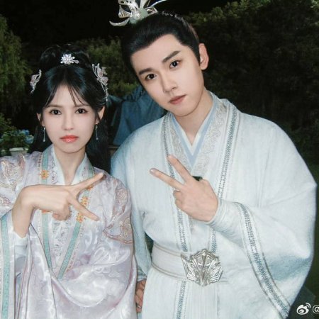 Love and Crown (2025)