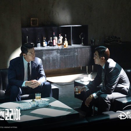 Made in Korea (2025)