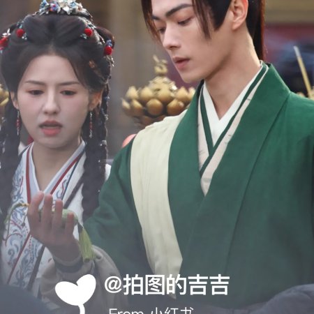 Tian Du Yi Wen Lu ()