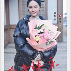 Fan Long Chinese Drama(0000) photo