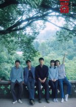 Zhong Qi Chinese Drama photo