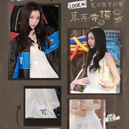 Speed and Love (2025)