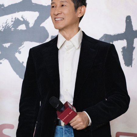 The Vendetta of An (2025)