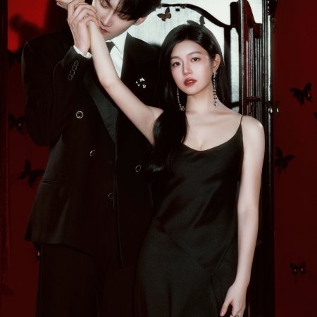 Sniper Butterfly (2025)