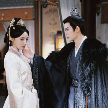 Love and Crown (2025)