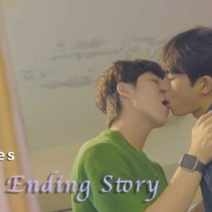 Never Ending Story (2025)