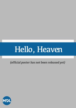 Hello, Heaven (0000) poster