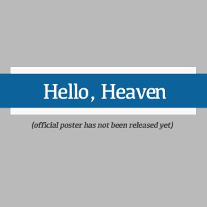 Hello, Heaven ()
