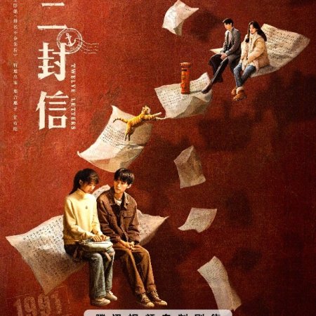 Twelve Letters (2025)