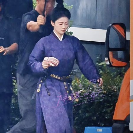 Mo Li ()