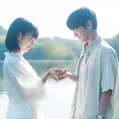 Strawberry Moon Japanese Movie photo