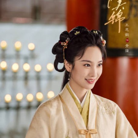 Liang Chen Mei Jin ()