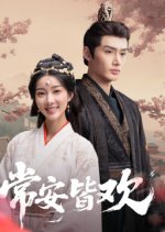 Everbloom Dynasty Chinese Drama photo