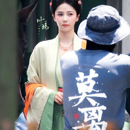 Mo Li ()