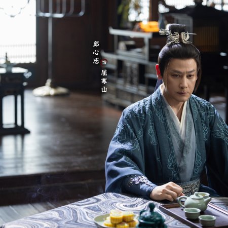 The Journey of Legend (2025)