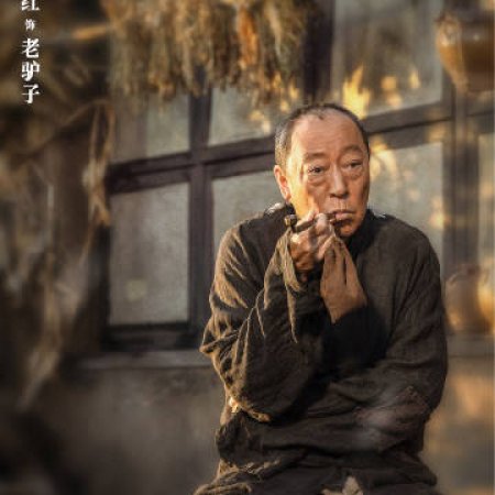The Long Way Back (2025)