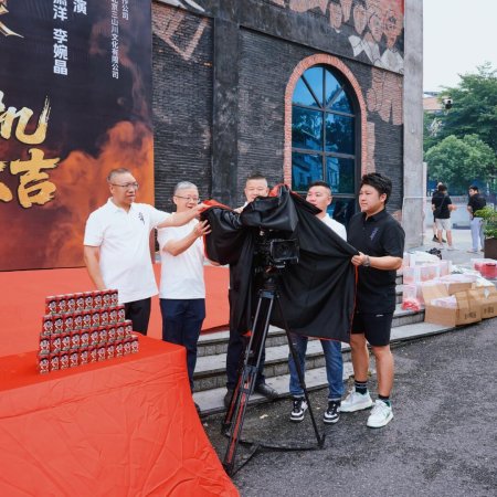 Zhu Shen De Xin Niang ()