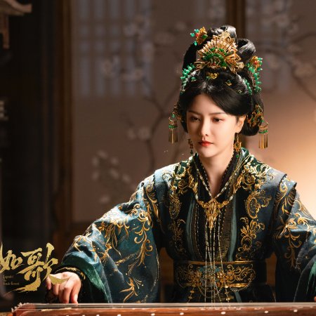 Legend of the Female General (2025)