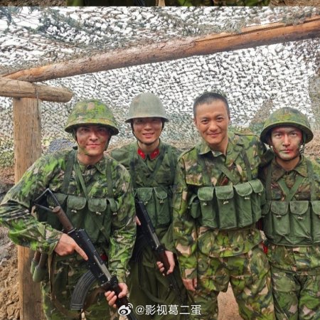 Wo Zhan De Di Fang Shi Zhong Guo ()