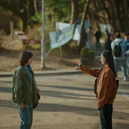 You and Everything Else (2025)