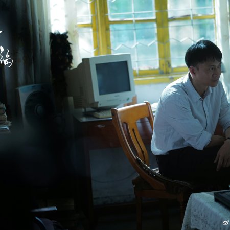 Happiness Jun Cao (2024)