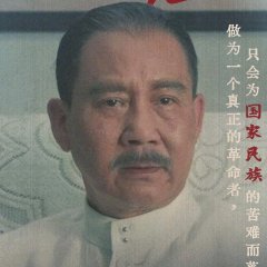 The Forerunner Chinese Drama photo