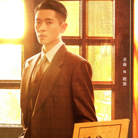 Footprints of Change (2025)