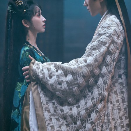 Moonlit Reunion (2025)