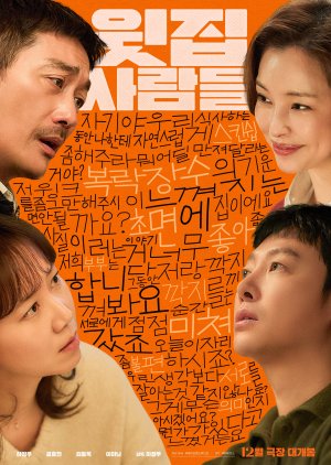 The People Upstairs poster