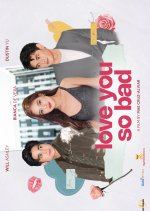 Love You So Bad Philippines Movie(2025) photo