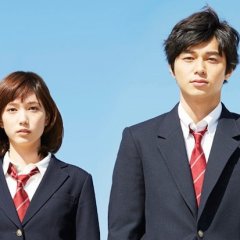 Blue Spring Ride Japanese Movie photo