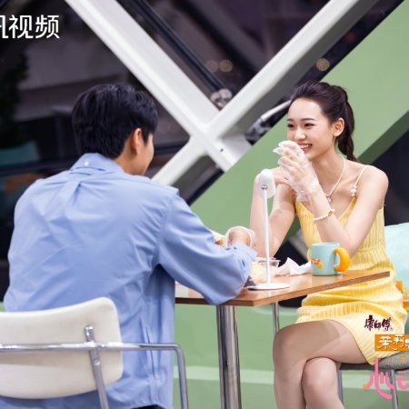Heart Signal Season 8 (2025)