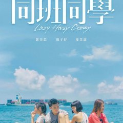 Lazy Hazy Crazy Hong Kong Movie photo